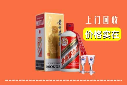 诚信求购:罗江区高价回收茅台酒