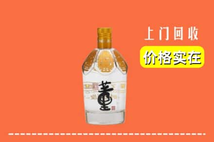 诚信求购:罗江区高价回收董酒