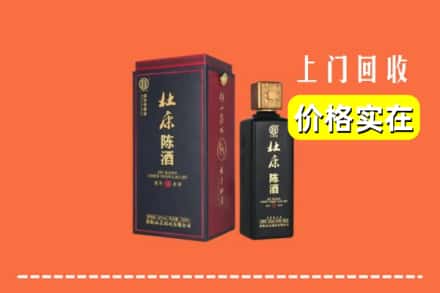 诚信求购:罗江区高价回收杜康
