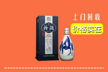 收购资讯:罗江区回收汾酒