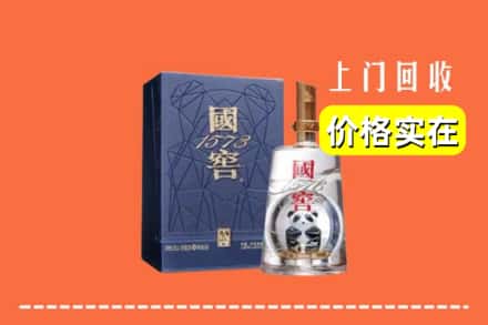 诚信求购:罗江区高价回收国窖