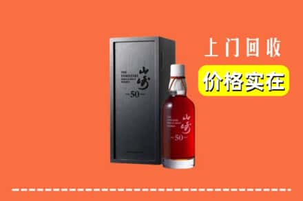 诚信求购:罗江区高价回收山崎