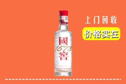 罗江区回收国窖酒
