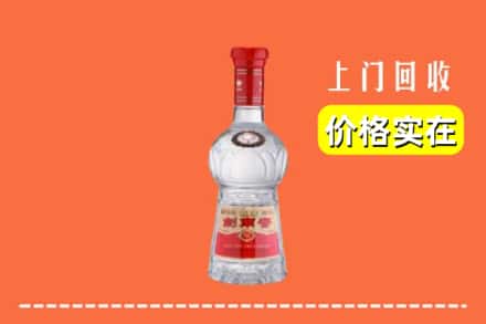 诚信求购:罗江区高价回收水晶剑南春
