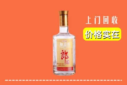 收购资讯:罗江区回收老郎酒