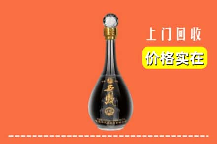 诚信求购:罗江区高价回收西凤酒