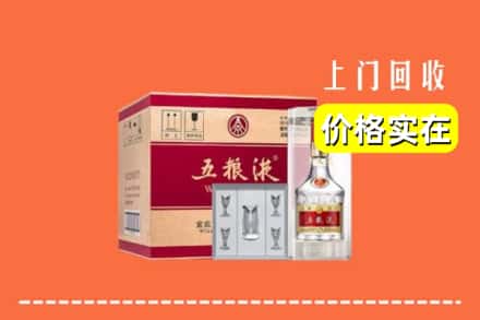 诚信求购:罗江区高价回收五粮液