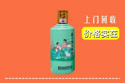 诚信求购:罗江区高价回收24节气茅台酒
