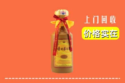 收购资讯:罗江区回收15年茅台酒