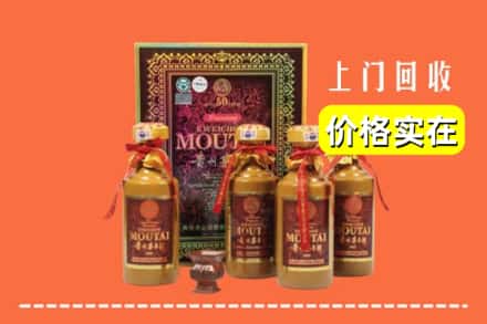 收购资讯:罗江区回收50年茅台酒