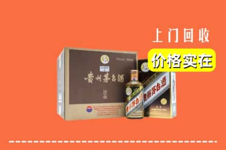 收购资讯:罗江区回收彩釉茅台酒