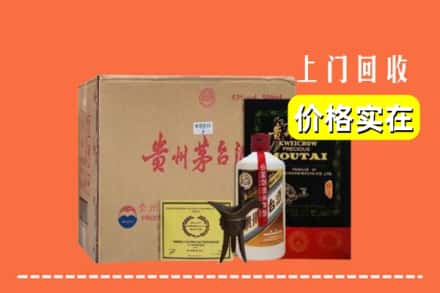 收购资讯:罗江区回收陈酿茅台酒