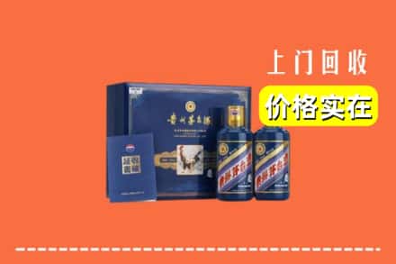 收购资讯:罗江区回收茅台酒瓶