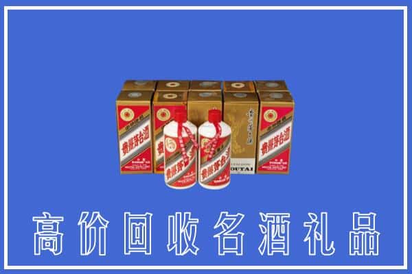 诚信求购:罗江区高价回收茅台酒多少钱